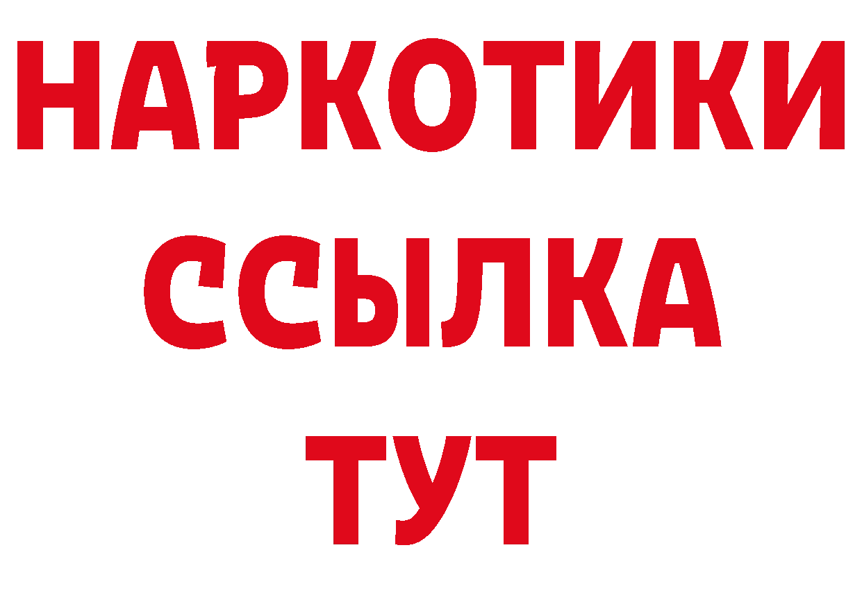 Марки N-bome 1500мкг как войти нарко площадка кракен Новоульяновск