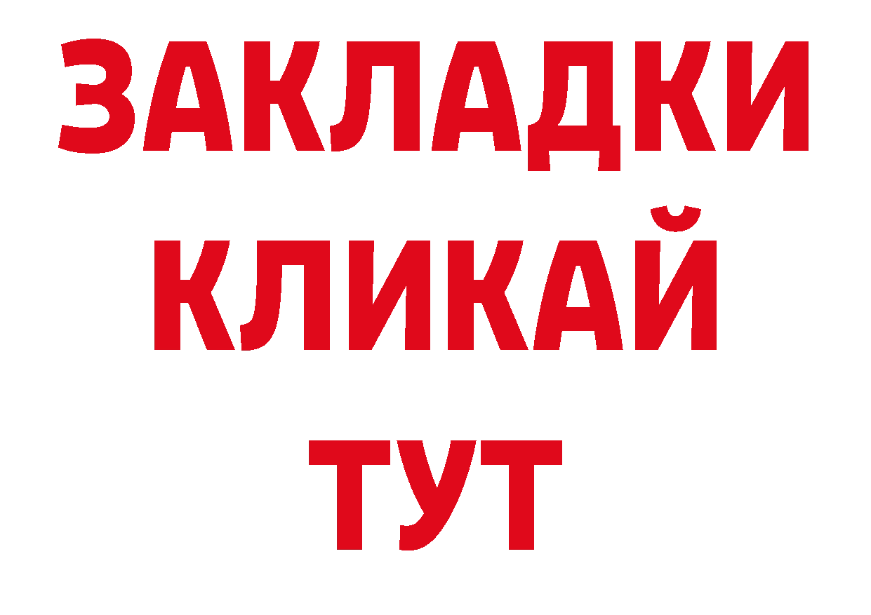 Кодеиновый сироп Lean напиток Lean (лин) вход это кракен Новоульяновск